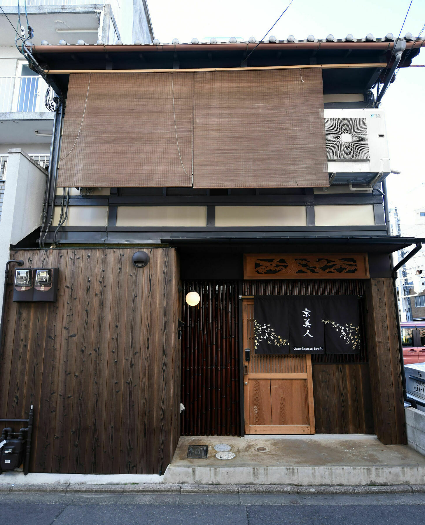 Kyobijin Holiday home